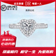 DR鉆戒1克拉心形莫桑石戒指女求婚結(jié)婚訂婚生日情人節(jié)禮物送女友 愛(ài)心鉆戒女1克拉活口/閉口