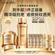 蘭蔻菁純套裝(水150ml+菁純面霜60ml輕盈版)抗皺緊致中秋禮品