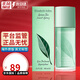 伊麗莎白雅頓（Elizabeth Arden）綠茶女士淡香水 持久清香留香生日禮物 綠茶女士香水 100ml