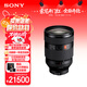 索尼（SONY）【保價(jià)11.11】FE 28-70mm F2 GM 全畫(huà)幅F2大光圈標準變焦G大師鏡頭(SEL2870GM)