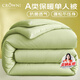 皇冠被子冬天空調被宿舍單人秋冬纖維棉被褥子春秋被芯1.5米x2米5斤