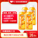 味全每日C橙汁300ml*4冷藏果蔬汁飲料 家庭聚餐露營(yíng)
