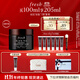 Fresh馥蕾詩(shī)紅茶緊致提拉睡眠面膜100ml補水護膚品 生日禮物送女友男友