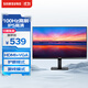 三星（SAMSUNG）22英寸 100Hz 1K IPS 護眼辦公 1080P 高刷游戲 設計屏幕 HDMI 臺式筆記本外接 擴展屏 電腦顯示器