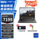 聯(lián)想ThinkPad T14P Gen1 14英寸 酷睿 i5/i7高性能獨顯 標壓旗艦工程師設計便攜本商務(wù)辦公筆記本電腦 T14P/ i9-13900H: 16G 512G 05CD 2.2K高色域|官方標配|支持查驗|全國聯(lián)保