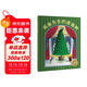 點(diǎn)讀版 威廉先生的圣誕樹(shù)平裝軟皮封面 海豚繪本花園學(xué)會(huì )分享兒童繪本3-6歲經(jīng)典故事4-6歲幼兒園推薦童書(shū)故事書(shū) 支持老版小猴皮皮點(diǎn)讀筆