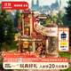 若客（ROKR）禮物工廠(chǎng) 積木3D立體拼圖木質(zhì)拼裝模型玩具diy手工八音盒生日禮物