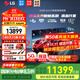 LG C5 電視2025年新品42/48/55/65/77/83英寸OLED屏幕智能游戲電視AI音畫(huà)調節薄4K高清電視【浙江】 65英寸 C5影音高刷低延遲】