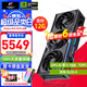 七彩虹 iGame RTX 5070 顯卡 白色 火神 游戲 電腦臺式機主機 顯卡 RTX 5070 Vulcan OC 12G火神 【5070 單卡丨原裝發(fā)出】支持4K