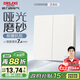 德力西（DELIXI）開(kāi)關(guān)插座806免噴涂啞光磨砂大板二開(kāi)雙控漢玉白