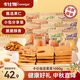 卡仕伽長(cháng)野堅果芙1000g椰片+腰果+巴旦木味  堅果餅干零食 中秋節送禮