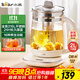 小熊（Bear）養生壺 2L大容量煮茶壺煮茶器 24H恒溫花茶壺 燉煮一體燒水壺電熱水壺 316L母嬰材質(zhì) YSH-D20T6