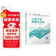 一建教材2025一級建造師2025教材 公路工程管理與實(shí)務(wù) 中國建筑工業(yè)出版社