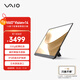VAIO Vision+14英寸輕薄便攜顯示器 高色域IPS屏 僅約330g 筆記本電腦副屏 日本原裝進(jìn)口 琥珀黑
