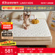 LINSY KIDS林氏兒童床墊椰棕0膠彈簧學(xué)生硬墊 CDK106A小熊床墊13cm 1.35*2m