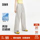 森馬（Semir）防曬休閑褲女25夏季一褲兩穿闊腿褲涼感褲子109325127003