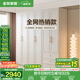 全友家居法式奶油風(fēng)成品衣柜家用大小戶(hù)型臥室收納儲物柜子衣櫥家具 米白|二門(mén)+四門(mén)|加高衣柜