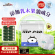 祺安熊貓乳木果油嬰兒護(hù)臀拉拉褲4XL碼27片超薄【品牌直供 安心品質(zhì)】