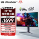 LG 27英寸2K顯示器 180Hz原生 200Hz超頻 電競顯示器 HDR400 1ms gp850升級款 電腦顯示屏 27GS85Q 