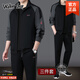Walker Shop高端運動(dòng)套裝男【甄選優(yōu)質(zhì)棉】春秋休閑衛衣加絨外套中老年三件套 黑色三件套A款 XL 120-140斤