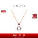 周大福ENZO 18K金海水珍珠紅寶石項鏈女 45cm EZT511