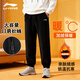 李寧（LI-NING）加絨運動(dòng)褲男秋冬季新款加厚休閑衛褲女保暖舒適百搭防寒長(cháng)褲子 標準黑（口袋拉鏈-收口加絨） XL /180