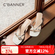 千百度（C.BANNER）細高跟人字拖女2025夏季新款涼拖鞋A25367905 米色 37