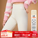 ASK JUNIOR兒童褲子女童冬加絨保暖鯊魚(yú)褲復合羊羔絨高彈打底褲 米白 140 