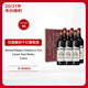 拉圖嘉利酒莊干紅葡萄酒750ml*6瓶 1855四級莊 21/20年份隨機 原木箱發(fā)貨送禮