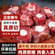 牛尾骨寶寶新鮮牛尾巴整根切生牛肉去皮寶寶輔食順豐包郵 牛尾骨5斤