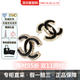香奈兒（Chanel）耳環(huán) 閃閃時(shí)尚氣質(zhì)精致經(jīng)典雙C耳釘女款 七夕節 節日送禮送女友 黑與金ABC528-B16134-NW445 均碼