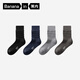 蕉內熱皮303+++男士棉襪子加厚保暖7A抗菌防臭中筒遠紅外發(fā)熱秋冬4雙