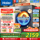海爾（Haier）滾筒洗衣機【國家補貼】全自動(dòng)家用大容量超薄全嵌洗烘一體11公斤變頻一級1.2超高洗凈比 羊毛綠標 11公斤帶烘干+AI平衡+防褶皺+沖浪洗+羊毛洗