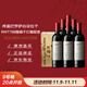 奔富（Penfolds）RWT BIN798西拉/設拉子紅葡萄酒750ml*6整箱木塞原瓶進(jìn)口【澳版】