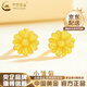 中國黃金（CHINA GOLD）黃金小雛菊耳釘女新款足金耳環(huán)百搭耳飾養(yǎng)耳洞送女友 足金雛菊耳釘一對-約0.9g+品牌禮盒