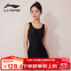 李寧（LI-NING）泳衣女專(zhuān)業(yè)訓練連體平角游泳衣女士時(shí)尚大碼泳裝011 黑金 L 