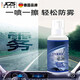 JCZS德國汽車(chē)后視鏡防雨水噴劑防霧劑下雨天防水車(chē)窗玻璃油膜去除噴霧 【買(mǎi)一送一】汽車(chē)防霧劑 2瓶