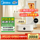 美的（Midea）【折疊迷你便攜】干衣機(jī)烘干機(jī)家用小型旅行烘干機(jī)嬰兒衣物護(hù)理機(jī)內(nèi)衣消毒脫水機(jī)政府補(bǔ)貼HBGD10D1