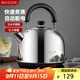 美廚（maxcook）電水壺 304不銹鋼燒水壺 3L加厚自動(dòng)斷電防干燒 TB-1011