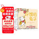 幫幫小兔子創(chuàng  )意互動(dòng)圖畫(huà)書(shū)系列（全3冊）讓孩子愛(ài)上閱讀的創(chuàng  )意互動(dòng)游戲書(shū)