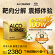 AlcoBurner燃酒靈解酒護肝小金盒快速解烈酒藥腸道分解酒前醒酒神器酒局必備 60粒禮盒裝