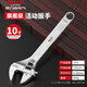 德力西電氣（DELIXI ELECTRIC）活動(dòng)扳手多功能大開(kāi)口扳子家用工具活口活扳手 10寸