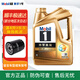 美孚（Mobil）速霸2000 超金美孚一號 全合成機油發(fā)動(dòng)機潤滑油汽車(chē)養護用油 超金美孚1號 0w-20 SP 4L