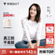 拇指白小T【李小冉三防T】二代長袖t恤男士2025秋冬純棉t恤女白小丅打底衫 三防-白色女款 M