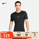 耐克（NIKE）DRI-FIT 男子速干緊身短袖訓練上衣 PRO FB7933-010 L