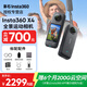 Insta360影石 X4 全景運動(dòng)相機 8K高清防抖防水相機 Vlog直播摩托車(chē)騎行記錄儀滑雪潛水路亞旅行攝影攝像機 標配 X4