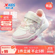 特步（XTEP）童鞋女童星星板鞋系帶小童全革透氣孔運動(dòng)鞋 帆白/雪糕粉 31