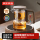 京東京造 飄逸杯 泡茶壺茶水分離泡茶杯耐熱玻璃大容量懶人茶具520ml
