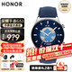 榮耀手表GS3智能手表藍牙通話(huà)獨立音樂(lè )播放14天續航8通道心率AI引擎100+運動(dòng)模式 環(huán)球遠航【+替換表帶+充電頭+貼膜*2+曬單表盤(pán)】
