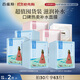 百雀羚（PECHOIN）面膜小雀幸瀅潤保濕面膜60片肌膚解渴草本溫和中秋送禮